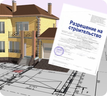 Согласования